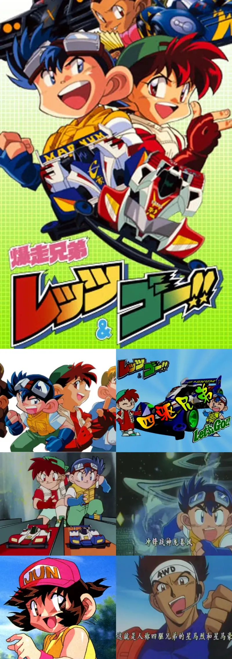 世界杯历史战绩-Vol.45 童年动画片大赏：暴露年龄的时候到了！这些你没看过算我输（上）