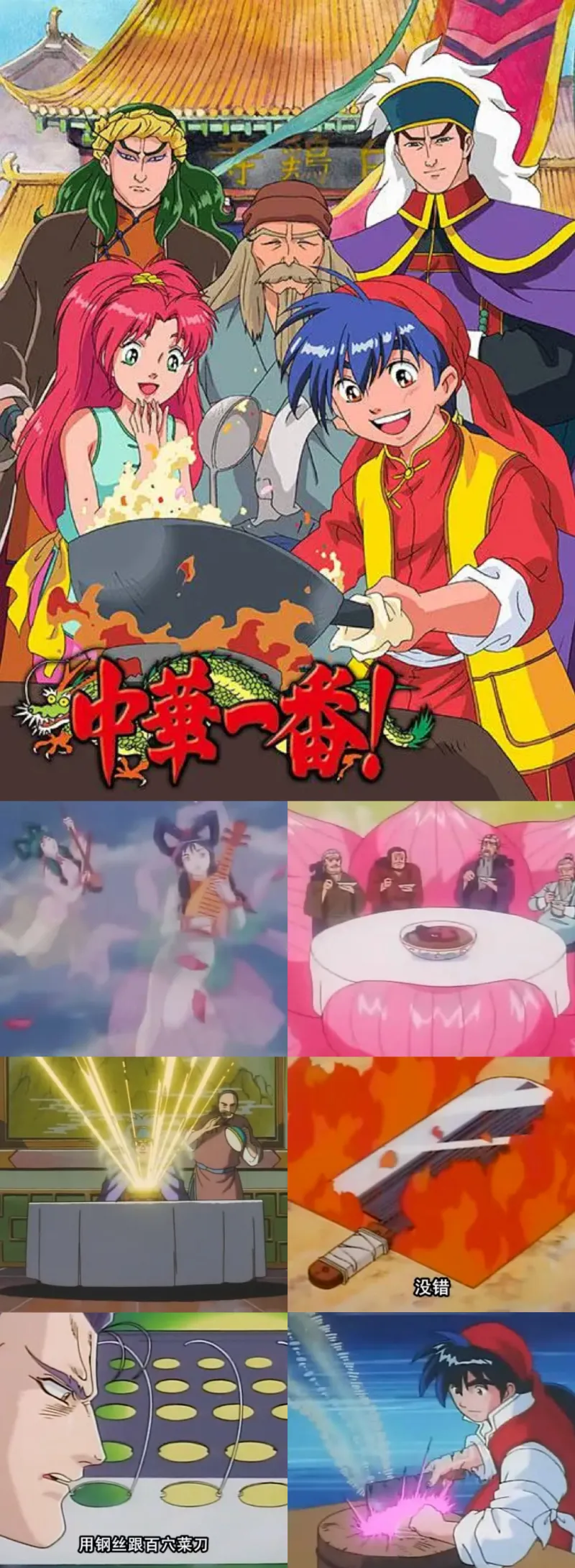 世界杯历史战绩-Vol.45 童年动画片大赏：暴露年龄的时候到了！这些你没看过算我输（上）