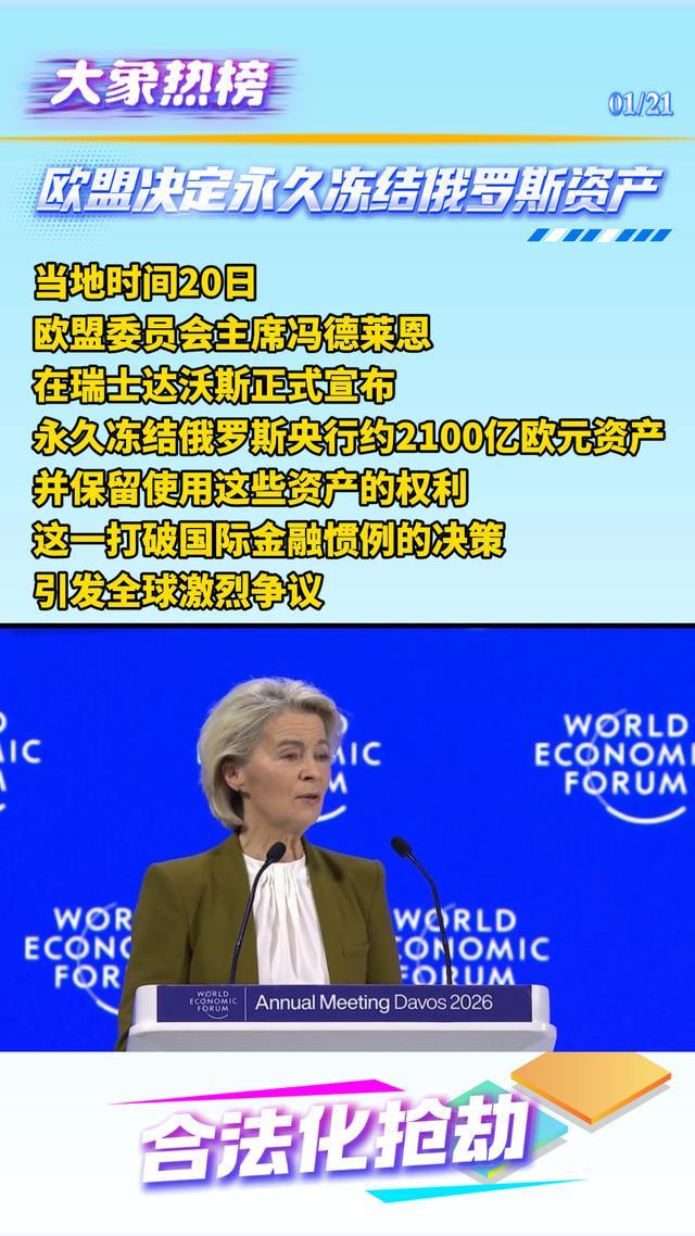 世界杯射手榜-3-0！U23国足再创历史 强势闯入亚洲杯决赛丨大象热榜