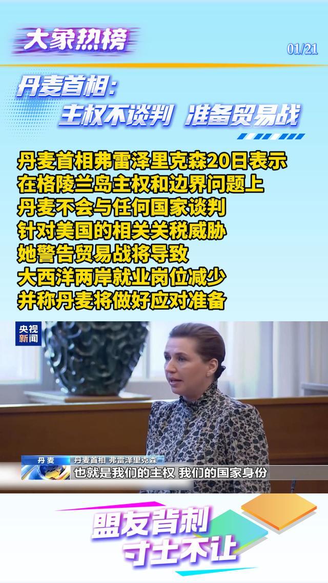 世界杯射手榜-3-0！U23国足再创历史 强势闯入亚洲杯决赛丨大象热榜