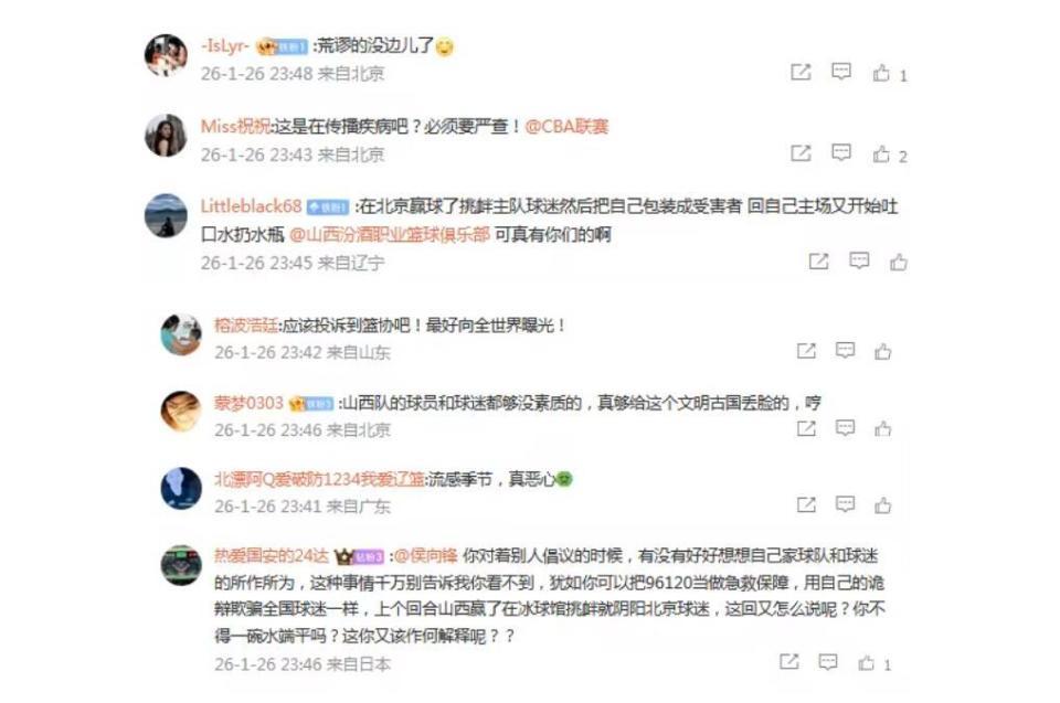 世界杯射手榜-山西队主场太荒唐！首钢队客场赢球，陈盈骏被吐口水