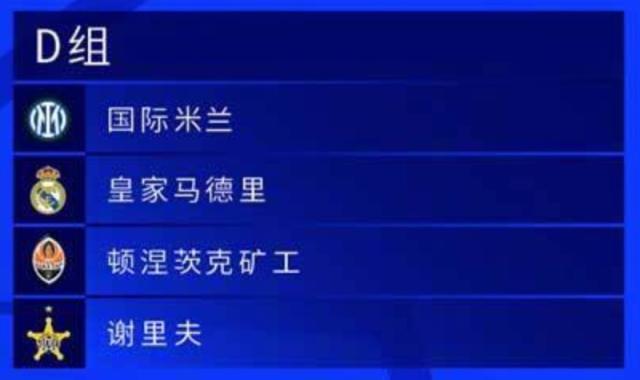 世界杯射手榜-【意甲解签】尤文国米中签，米兰成唯一倒霉蛋