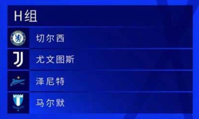 世界杯射手榜-【意甲解签】尤文国米中签，米兰成唯一倒霉蛋