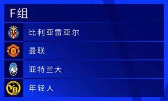世界杯射手榜-【意甲解签】尤文国米中签，米兰成唯一倒霉蛋