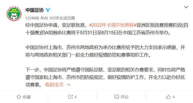 【夜读】空门都不进，马圭尔自嘲只能踢后卫